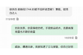 郊区讨债公司电话号码查询：高效解决债务问题的专业途径